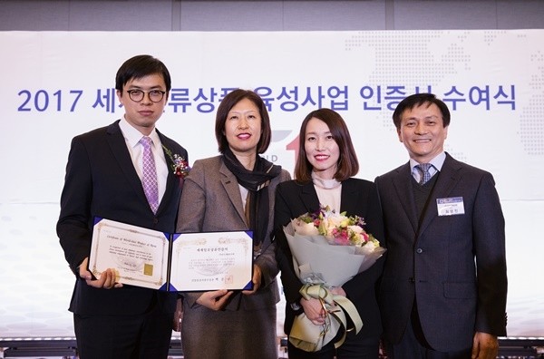 2017년 세계일류상품 인증서 수여식’에 참가한 (주)아모레퍼시픽 기술연구원 김세진 연구원, (주)아모레퍼시픽 기술연구원 심민경 연구원, (주)아모레퍼시픽 기술연구원 황정선 연구원, (주)아모레퍼시픽 기술연구원 최영진 메이크업연구소장 (사진 왼쪽부터)