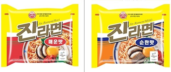 오뚜기는 진라면을 통해 대한민국 국가대표 선수들의 선전을 응원하며 금메달 획득의 염원을 담은 한정판 ‘2018 평창 동계올림픽 기념 진라면 골드에디션’을 출시하였다.