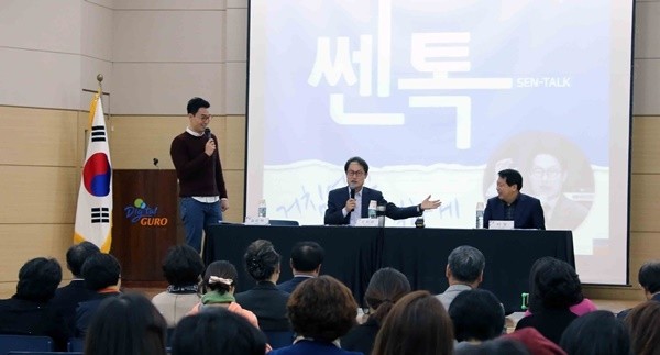 조희연 서울시교육감이 지난 13일 서울 구로구청에서 열린 2017 온마을 교육회의 구로미래교육 쎈톡(지역공동체 만들기 프로젝트)에 참석해 교육현안 해결을 위한 좌담회를 하고 있다. (자료=뉴시스)