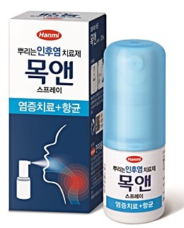 염증치료와 항균 작용을 동시에 하는 한미약품의 스프레이타입 인후염 치료제 ‘목앤’