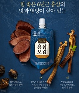 건강기능식품업체 천호식품이 홍삼제품인 ‘천심본 홍삼보감’을 생산하면서 품질검사 기준을 위반해 영업정지 처분을 받았다.