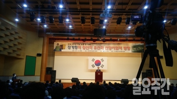 장계향의 정신적 유산과 선양사업의 방향 포럼에서 숭고한 어머니의 마음을 오늘을 사는 우리들이 본받아야 할 것임을 역설하고 있는 이용두 한국국학진흥원 원장