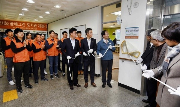 한화건설과 한화호텔앤드리조트 임직원들이 ‘꿈에그린 도서관’ 69호점 개관을 축하하며 기념사진을 촬영하고 있다. (자료=한화건설)