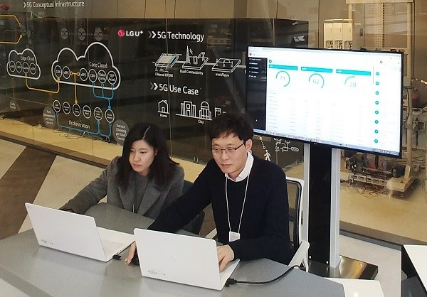 LG유플러스, 중소기업과 가상화 기반 5G 네트워크 통합 관리 기술 개발