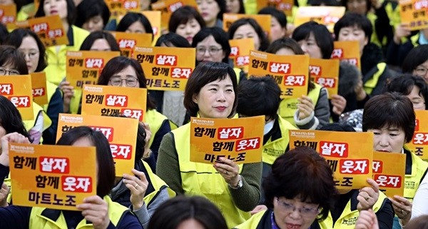 이마트?롯데마트?홈플러스 3사 노조 및 마트산업노동조합은 지난 12일 신세계백화점 명동 본점 앞에서 기자회견을 열고 신세계 이마트의 주 35시간제 도입 결정을 비판했다.