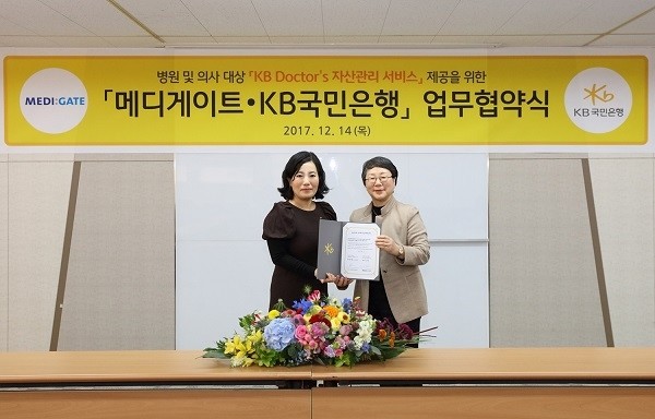KB국민은행이 의사 대상 자산관리 서비스를 확대 추진한다.