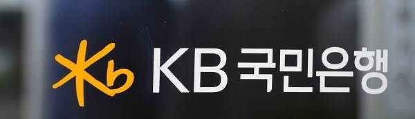 KB국민은행은 5억 달러 규모의 5.5년만기 고정금리 선순위 채권 발행에 성공했다고 19일 밝혔다.