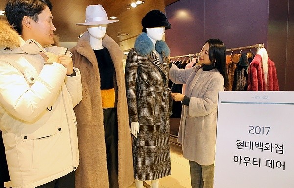 현대백화점, 신년 정기 세일.