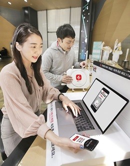 KT 차세대 와이파이를 체험하고 있는 모습