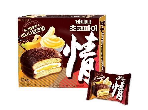 오리온, ‘바나나 초코파이情’ 리뉴얼 출시