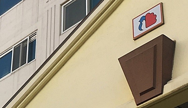 9일 서울중앙지검 공정거래조세조사부는 서울 중구에 위치한 부영그룹 본사에 검사와 수사관을 보내 부영주택을 비롯한 부영 계열사를 대상으로 압수수색을 실시하고, 각종 서류와 장부, 컴퓨터 하드디스크 등을 확보했다.