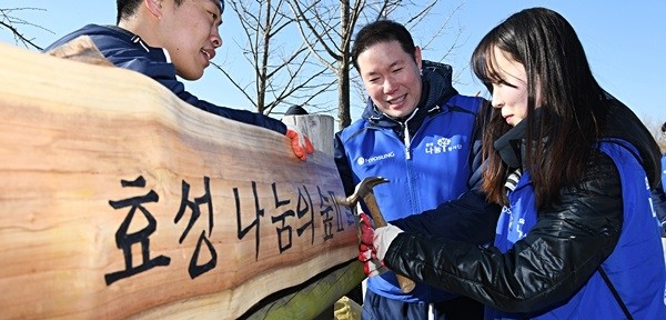 효성은 2013년부터 입사하는 모든 신입사원의 입문교육 기간에 사회공헌활동을 진행하고 있다.