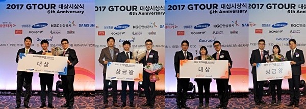 GTOUR대상과 상금왕은 김홍택, WGTOUR대상과 상금왕은 정선아가 수상했다.