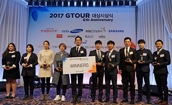 골프존이 15일 ‘2017 GTOUR 6주년 기념’ 대상 시상식을 개최했다.