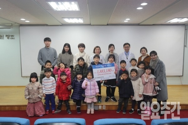 대구법원어린이집 원아들과 교사, 원장님이 대구동산의료원을 찾아 어렵고 힘든 환우들을 위한 치료에 써 달라며 성금을 전달하고 있다.