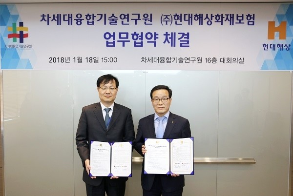 현대해상 박주식 자동차보험부문장(오른쪽)과 차세대융합기술연구원 정택동 부원장(왼쪽).