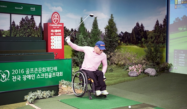 (재)골프존문화재단이 스크린골프와 필드골프를 통한 장애인들의 체력 증진과 골프 체험 기회 제공을 위해 ‘2018 골프존문화재단배 전국 장애인 골프대축제’를 개최한다.