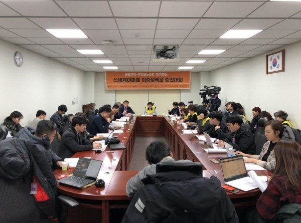 민중당 김종훈 상임대표와 최저임금119운동본부는 25일, 이마트 검단점을 방문해 노동자의 목소리를 직접 들을 예정이다.(사진제공=민중당)