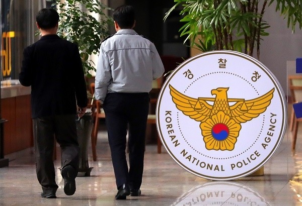 경찰청. (사진=뉴시스 제공)