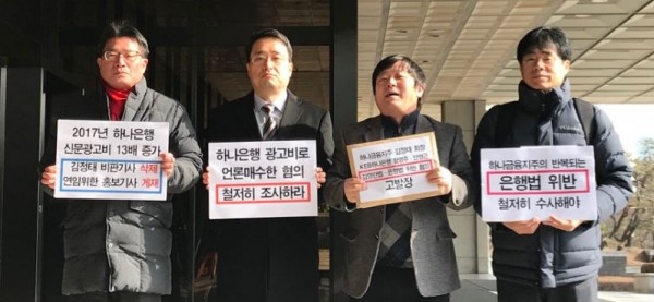 (사진제공=참여연대)