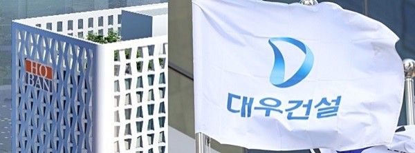 대우건설 매각 우선협상대상자로 호반건설이 지정된 가운데 호반건설이 특혜 논란에 휩싸였다.