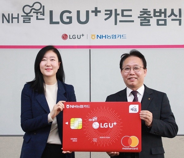 LG유플러스가 NH농협카드와 함께 매월 통신료를 할인 받을 수 있는 ‘NH농협 올원 LG U+ 카드’를 출시했다고 4일 밝혔다.사진은 LG유플러스 김새라 상무(왼쪽)와 NH농협카드 이상성 부사장(오른쪽)이 ‘NH농협 올원 LG U+ 카드’ 출시를 알리는 모습