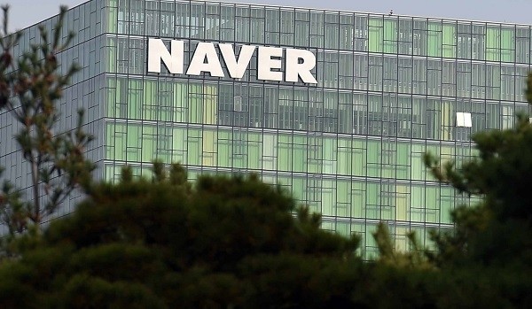 네이버 사옥. (사진=뉴시스 제공)