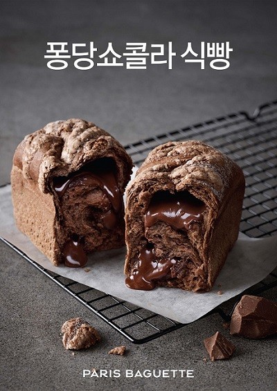 파리바게뜨, ‘퐁당쇼콜라식빵’ 출시