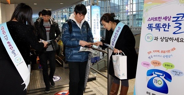 국민콜 110, 설 연휴에도 24시간 병원·약국 민원상담. (사진=뉴시스제공)