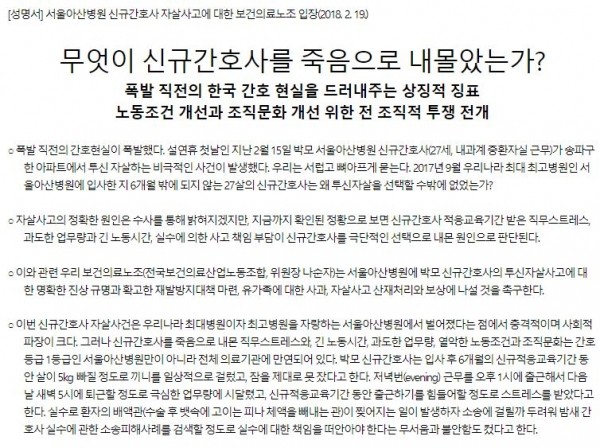 (사진=보건의료)