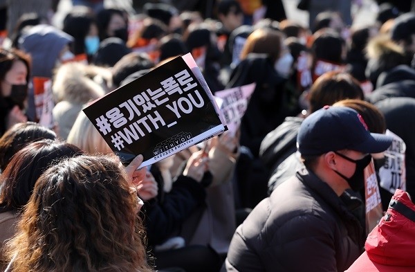 국민 절반 이상 “미투 공감하지만 악용 가능성 있다”. (newsis)