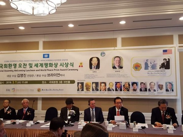 국회본청 3층 귀빈홀에서 '글로벌 비즈니스 세계평화상' 수상식이 개최되어 참석한 많은 분들이 함께 자리하고 있다.