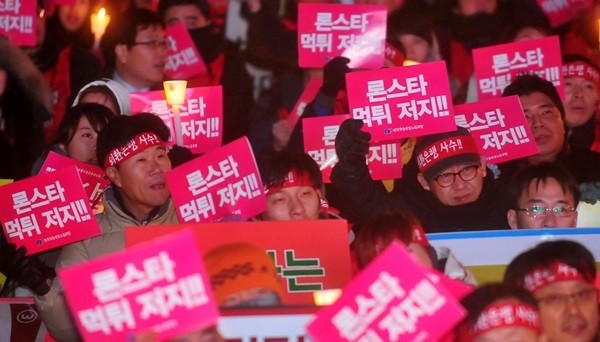 외환은행 인수·매각 과정에서 막대한 차익을 남겨 '먹튀' 논란을 일으켰던 미국계 사모펀드 론스타가 가산세 부과 취소 소송에서 패소했다. (newsis)