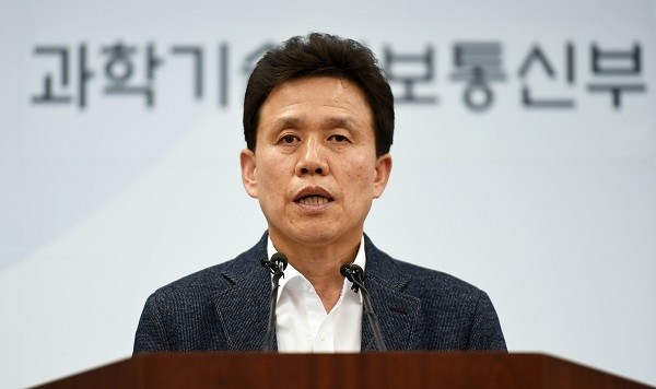 전성배 과학기술정보통신부 통신정책국장. (제공=newsis)
