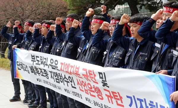 한국GM 노조, 이동걸 산은 회장 사퇴 촉구. (사진=newsis)