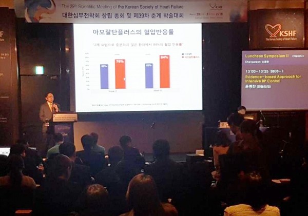 지난 31일 열린 대한심부전학회 춘계학술대회에서 한림의대 윤종찬 교수가 아모잘탄플러스의 임상적 유용성에 대해 발표하고 있다.