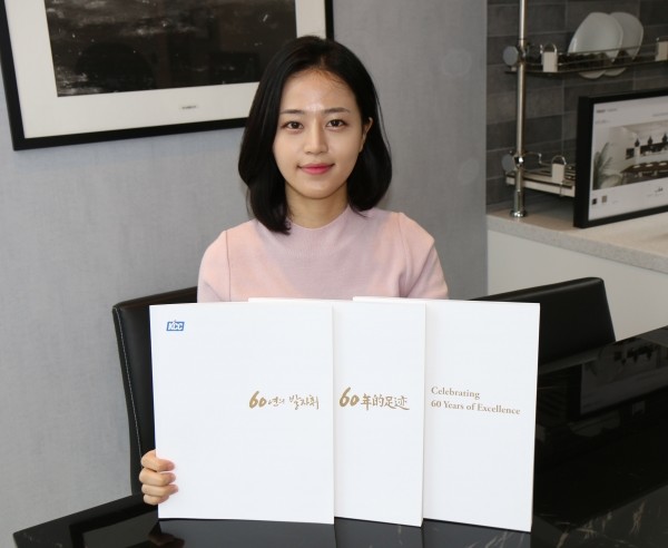 KCC가 창립 60주년을 맞아 사사(社史) 'KCC 60년의 발자취'를 발간했다