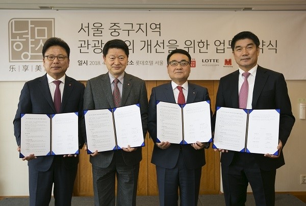 (왼쪽부터) 김정환 롯데호텔 대표이사, 최창식 서울특별시 중구청장, 장선욱 롯데면세점 대표이사, 황동하 명동관광특구 협의회장이 기념 촬영을 하고 있다.(사진=롯데호텔 제공)