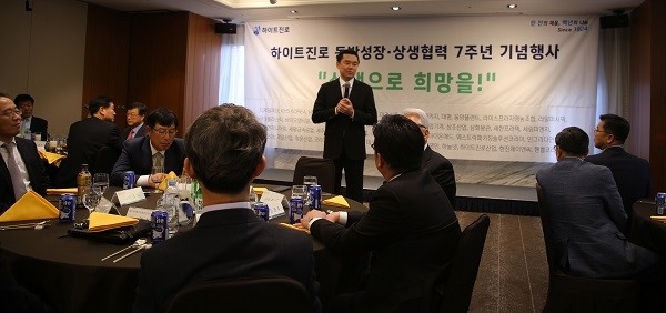 ?하이트진로는 26일 서울 삼성동 오크우드 호텔에서 동반성장 및 상생협력 7주년 기념행사를 진행했다. 이 날 행사에는 김인규 하이트진로 대표 외 70여 명의 협력사 임직원들이 참석했다.하이트진로는 26일 서울 삼성동 오크우드 호텔에서 동반성장 및 상생협력 7주년 기념행사를 진행했다. 이 날 행사에는 김인규 하이트진로 대표 외 70여 명의 협력사 임직원들이 참석했다.?