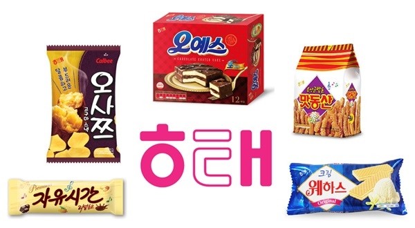 사진출처=해태제과 홈페이지