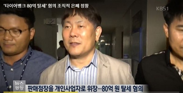 'KBS뉴스광장' 보도 화면 캡처.