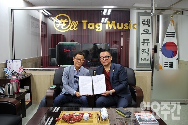 ‘텍크올’ 유진철 대표(오른쪽)와 ‘페이컴스’ 홍종렬 대표(왼쪽)간 MOA 체결식