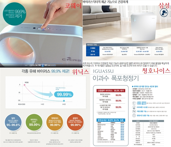 (사진=공정거래위원회)