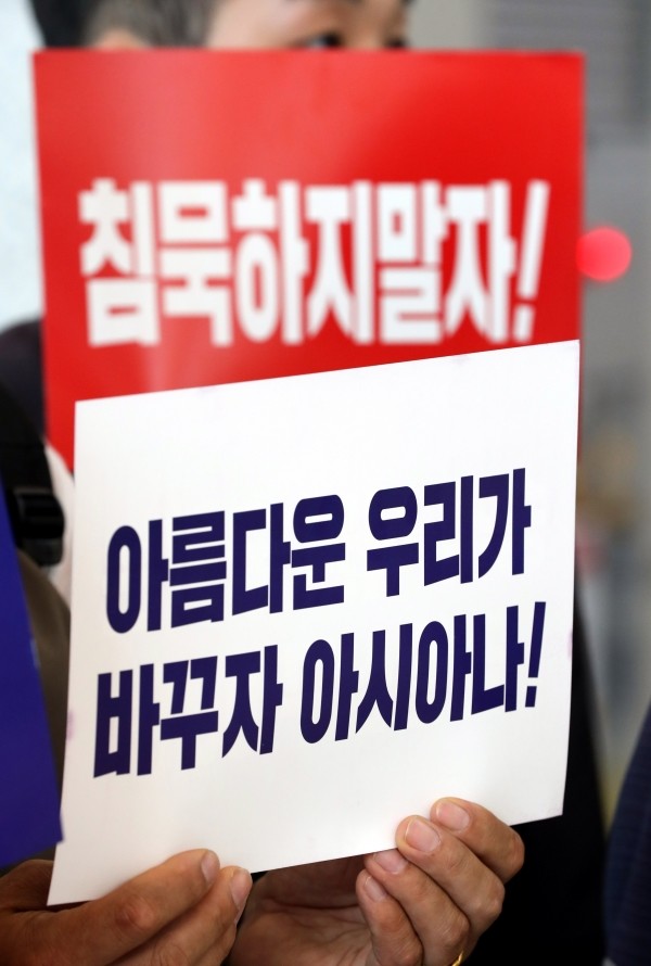 아시아나의 기내식 대란에 이어 총수 일가의 갑질이 른 9일 오전 인천공항 1터미널 출국장에서 아시아나 항공 노조와 민주노총 공공운수노조 등이 박삼구 회장 퇴진을 촉구하는 기자회견을 열고 있다. 2018.07.09. mania@newsis.com