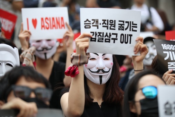 6일 오후 서울 종로구 세종문화회관 앞 계단에서 열린 '아시아나항공 No Meal(노 밀) 사태 책임 경영진 규탄 문화제'에서 아시아나항공 승무원 등 직원들이 손팻말을 들고 있다. 아시아나항공 승무원 등 직원들은 박삼구 회장에게 책임을 물으며 경영진 교체를 요구했다.(사진=newsis)