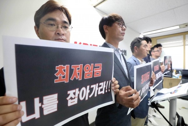 전국편의점가맹점협회 회원들이 최저시급 인상에 따른 지원대책 촉구 기자회견을 하고 있는 모습(사진=newsis)