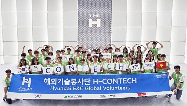 H-CONTECH(에이치컨텍) 2기 봉사단 발대식 사진. (사진=현대건설)