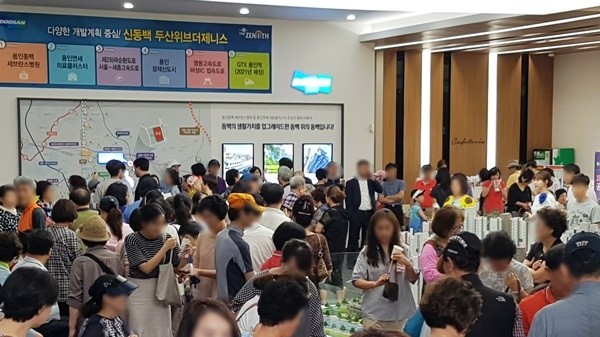 신동백 두산위브더제니스 견본주택. (사진제공=두산건설)