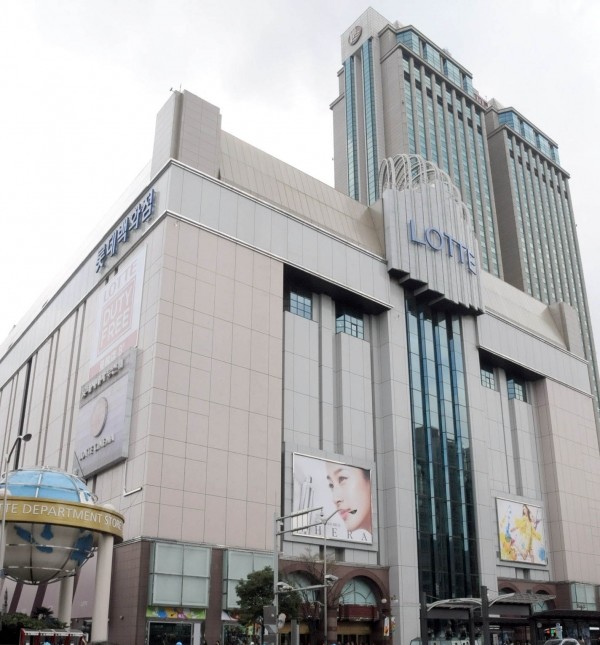 롯데 부산본점.(사진=newsis)