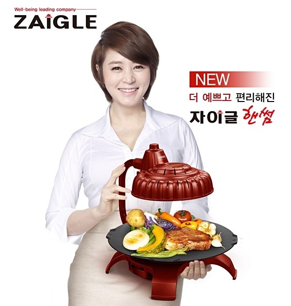 자이글 핸썸. (사진제공=자이글)